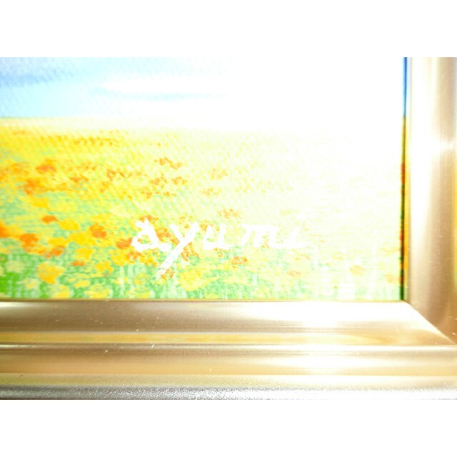 sale【ART】白鳥あゆみ真筆(虹のある風景)サムホール 【公式通販】