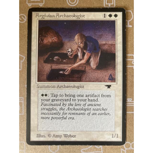 MTG ATQ Argivian Archaeologist 英語 1枚