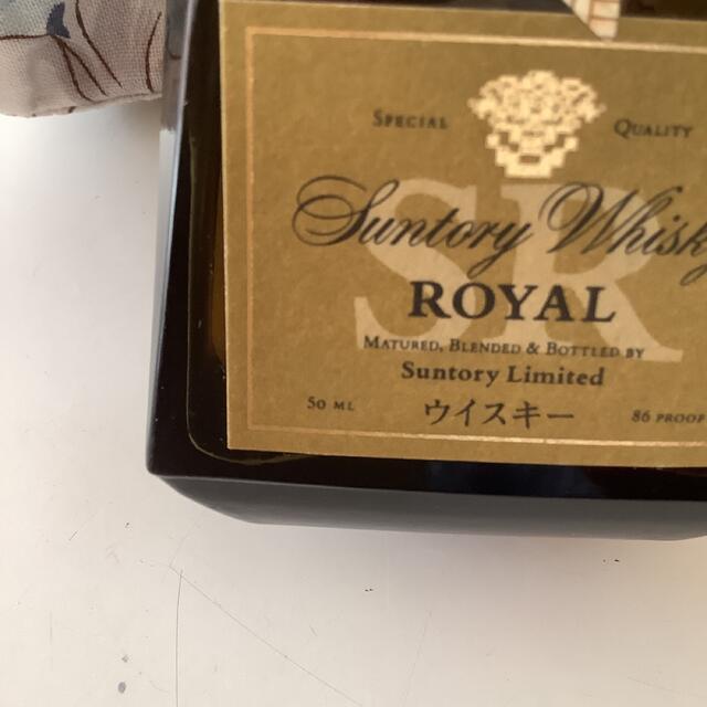 サントリー - ミニボトル サントリー ウイスキー ロイヤル ROYAL 50ml