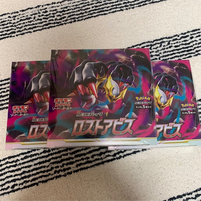 ポケモンカードゲーム ロストアビス 未開封3種セット ポケモンカード