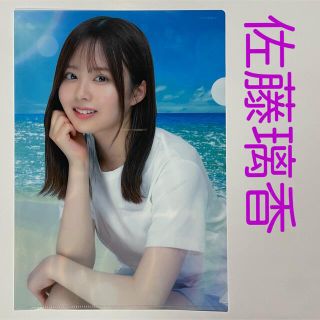 乃木坂46 - 佐藤璃果 クリアファイル 乃木坂 真夏の全国ツアー 2022