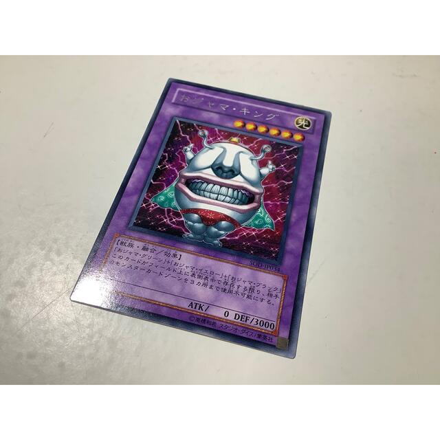 ぽいだんページ 遊戯王 マスター・オブ・OZ&おジャマ・キング 韓国