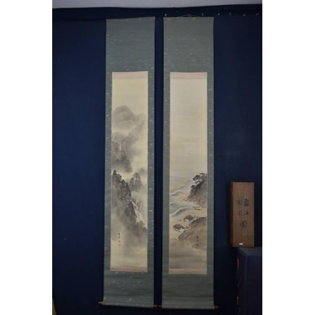 ♥掛軸 山水図 竹林 成木 星洲 掛け軸 骨董品 掛軸 山水図 成木 星洲