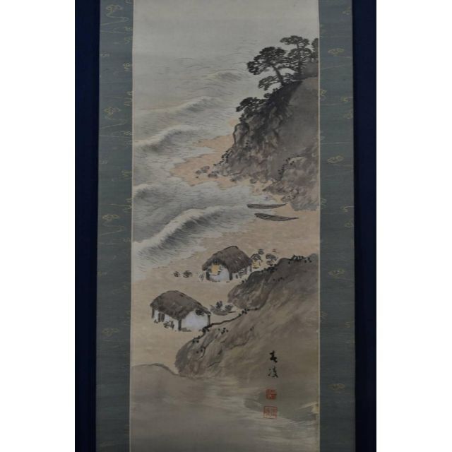 ♥掛軸 山水図 竹林 成木 星洲 掛け軸 骨董品 掛軸 山水図 成木 星洲