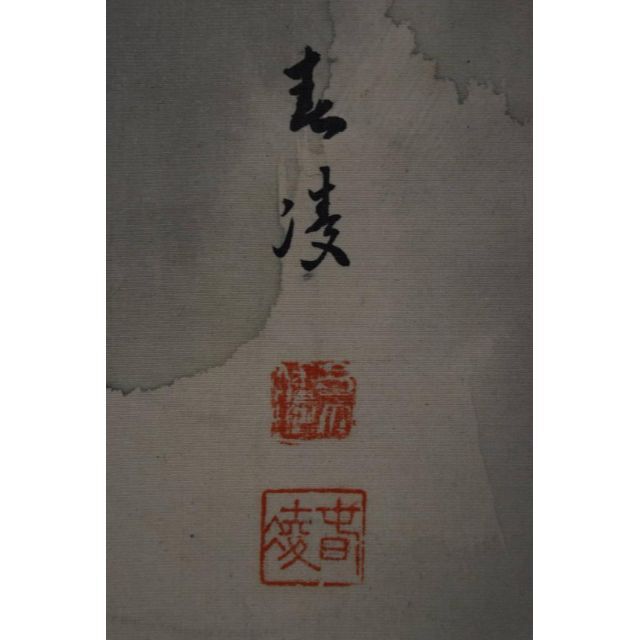 K茶道具 掛軸 春山風雨図 華僊作(写真3)•書付(写真19)共箱 S200KJ K