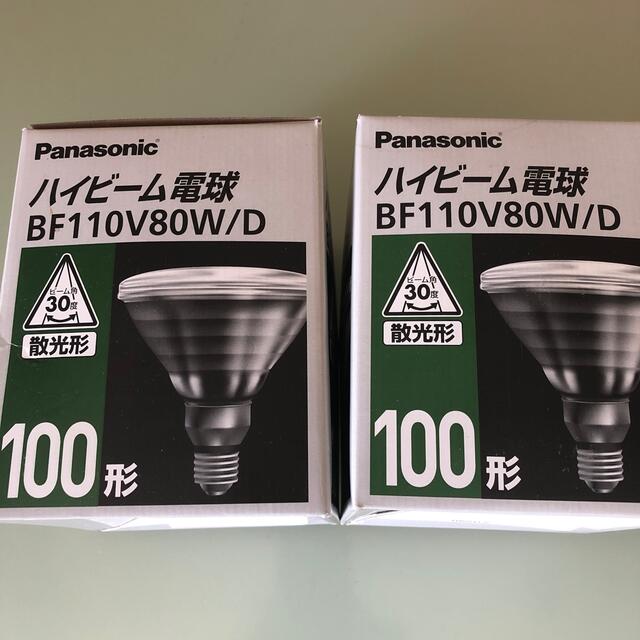 トップ National ハイビーム電球 BF110V80W 100W 3個セット Amazon