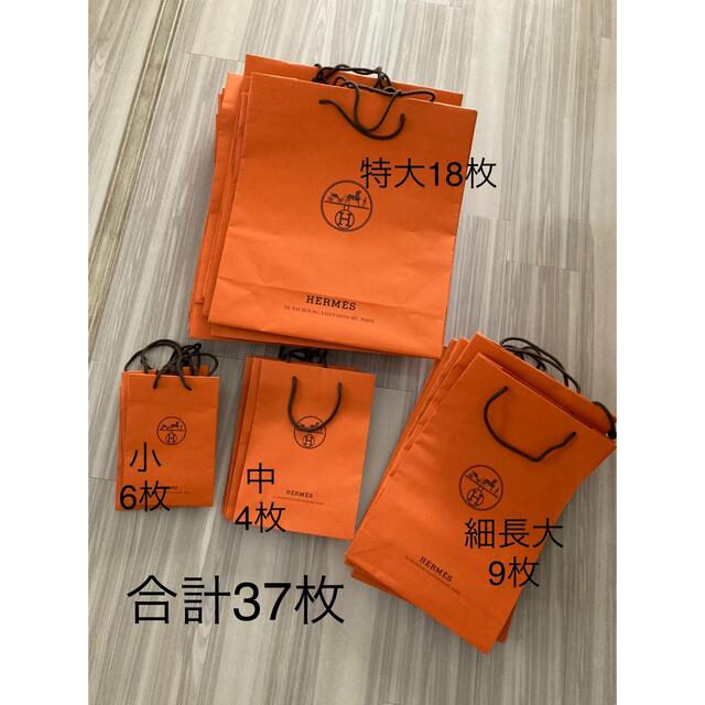 まとめ売り】HERMES オレンジ ショッパー（42cm×47cm）18枚 ☆ まとめ