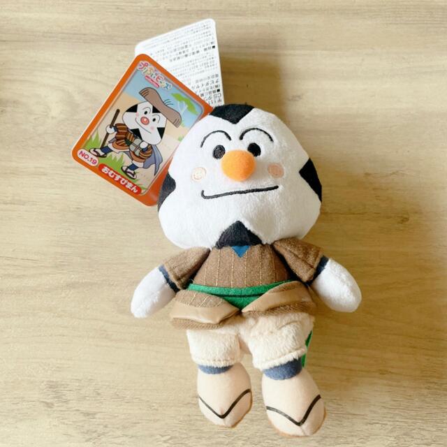 伝助☆プリちぃビーンズ おむすびまん 楽天市場】【当日発送可能