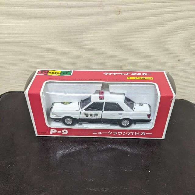 期間限定値下げ！ヨネザワトイズ ミニカー ニュークラウン