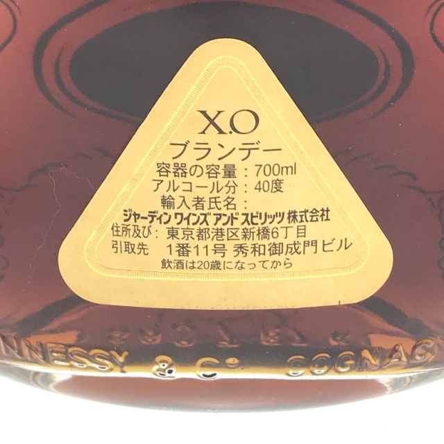 ヘネシー XO 金キャップ クリアボトル 700ml