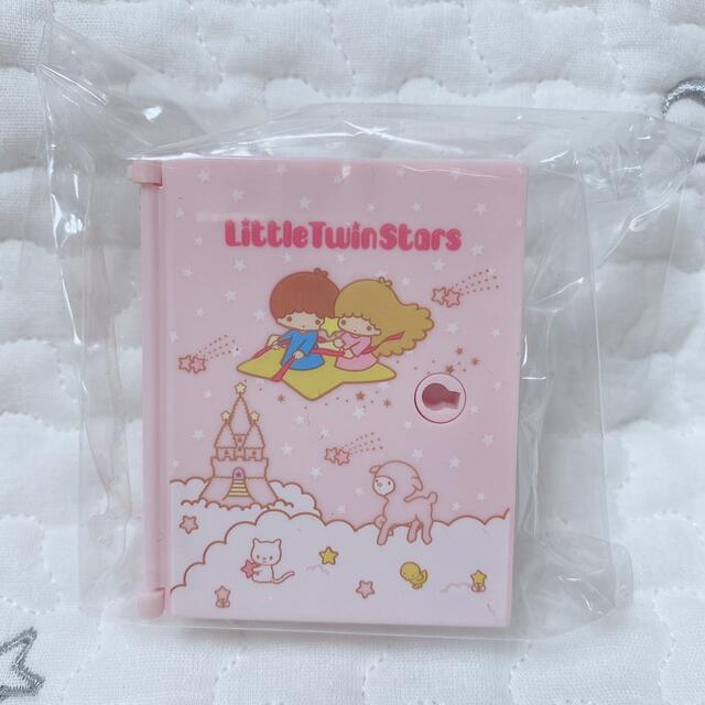 リトルツインスターズ - キキララ リトルツインスターズ 鍵付きケース