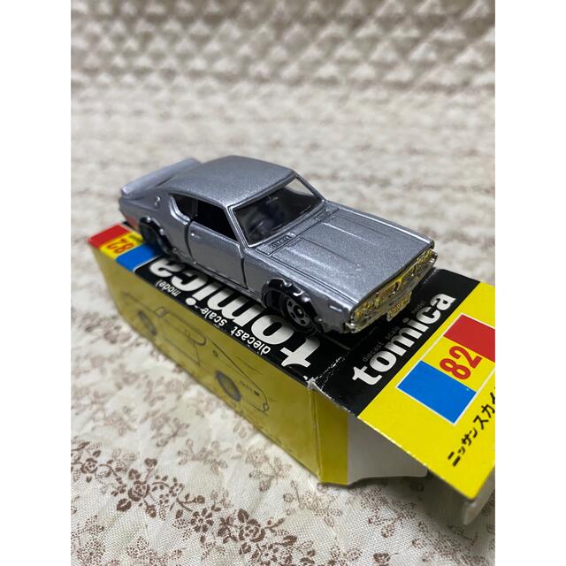 N9884【激レア】スカイライン2000GT 黒トミカ、カプセルトミカ 激レア