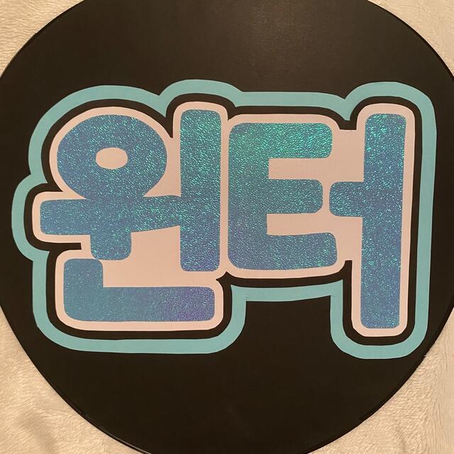 aespa ウィンター 直筆サイン入りうちわ aespa ウィンター うちわ文字