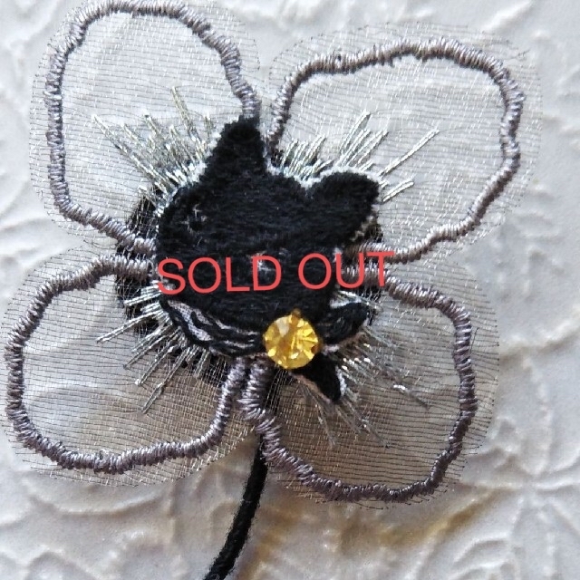 商談中⑤70ミナペルホネン ハンドメイド ブローチアクセサリー 商談中