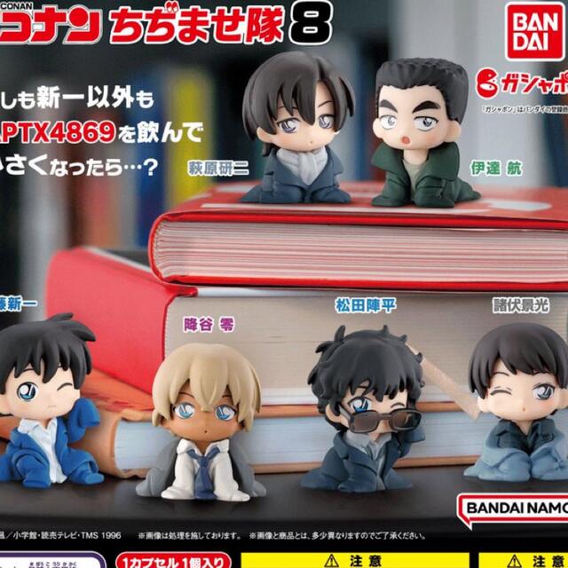 名探偵コナン 警察学校組 ちぢませ隊 安室透 降谷零 松田 諸伏 萩原 伊達