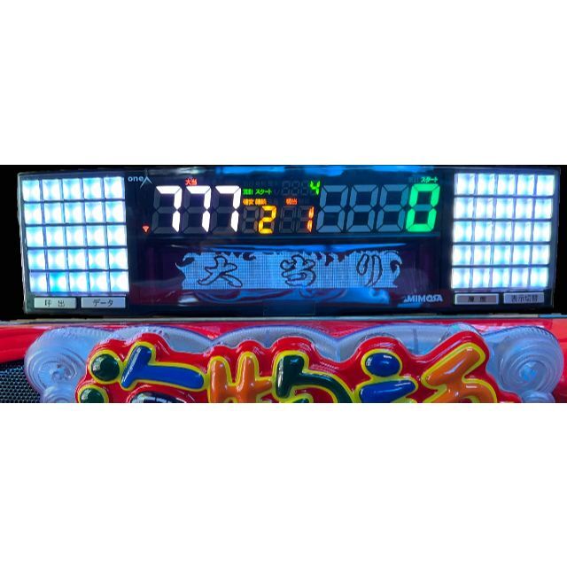 家庭用加工済み！ データカウンター ミモザトゥルーライト スロット用