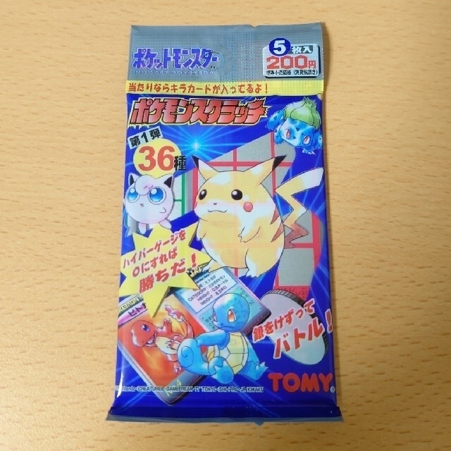 TOMY ポケモンスクラッチ 第2弾 未開封品 5枚入りパック TOMY ポケモン