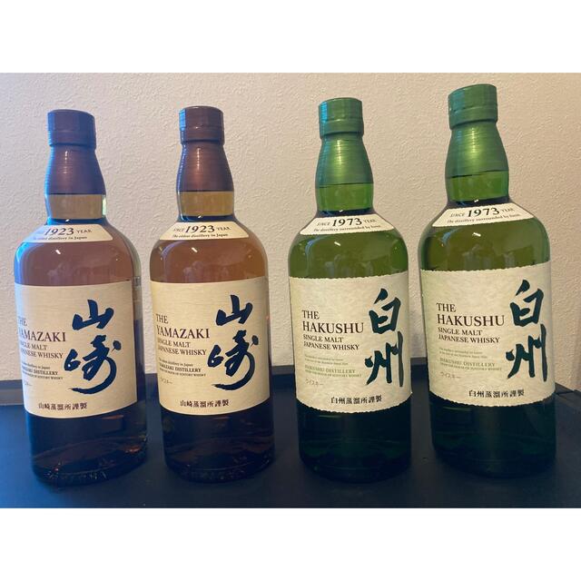 サントリー 山崎 白州 2本セット 公式通販 サントリー山崎NA 白州NA