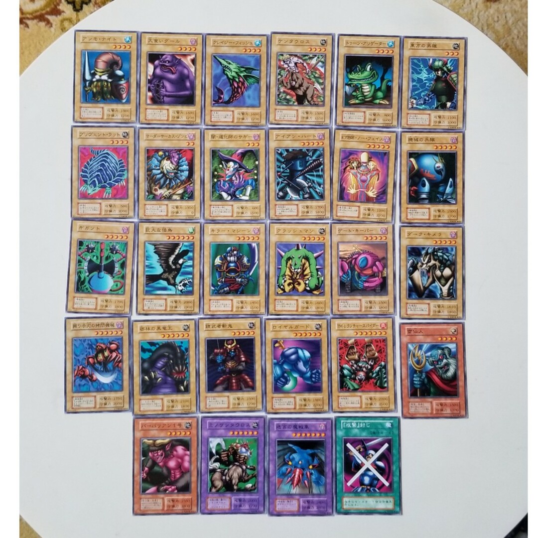 遊戯王カード引退まとめ売り 遊戯王カード 引退まとめ売り 遊戯王