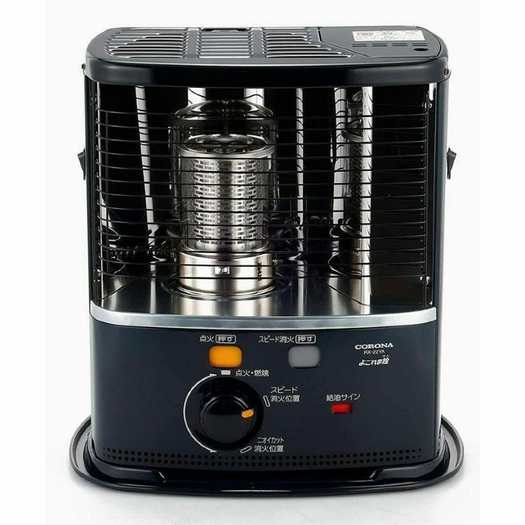 RX-2225Y-HD 石油ストーブ CORONA コロナ ダークグレー