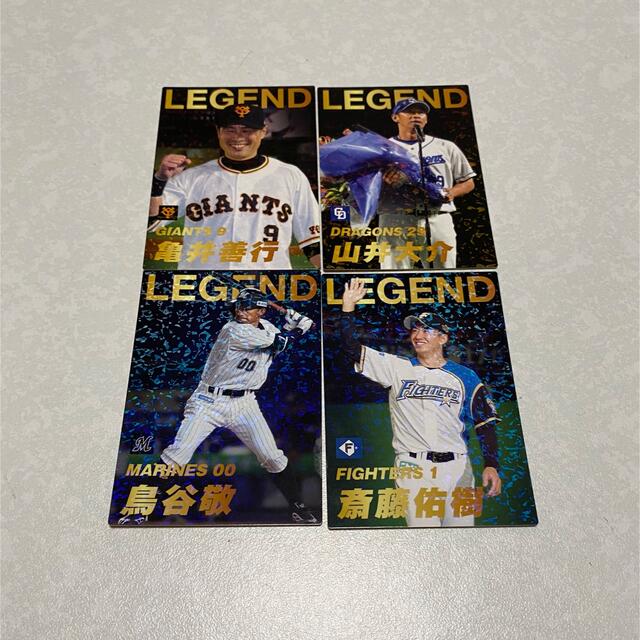 2002年 プロ野球チップス カード23枚 長嶋と王がキラカードで復刻