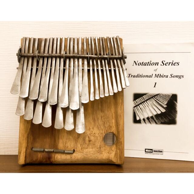 ムビラ 21鍵盤 ジンバブエ MB-11