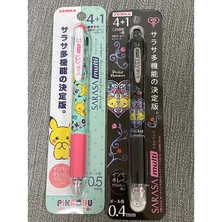 さらさ - ポケモン ZEBRA SARASA 4色ボールペン＋シャープペンの通販