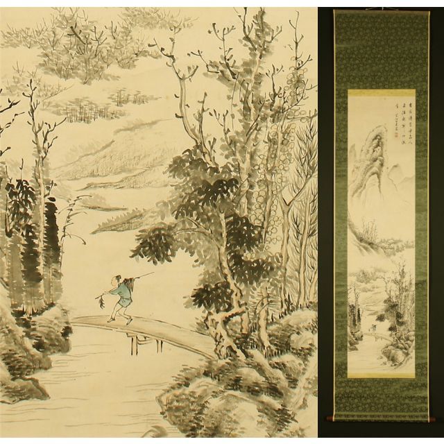 真作/田中日華/大原女/牡丹犬/山水図/花鳥図/三幅対/掛軸名家