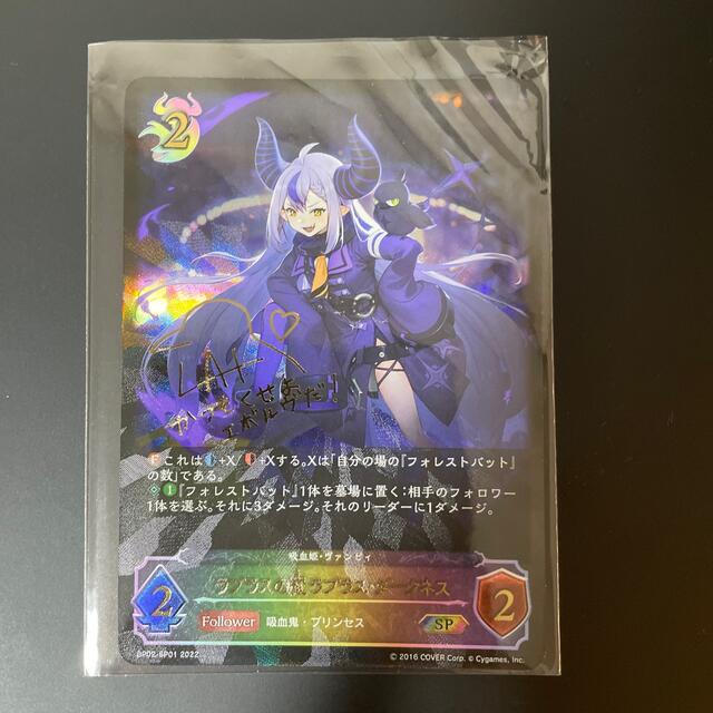 ラプラスの魔 ラプラス・ダークネス PSA10 SP EVOLVE シャドウバース