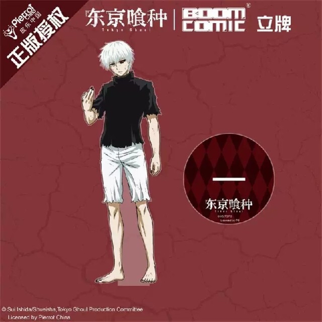 東京喰種 東京グール◉中国限定 金木研 アクリルスタンドの通販 by