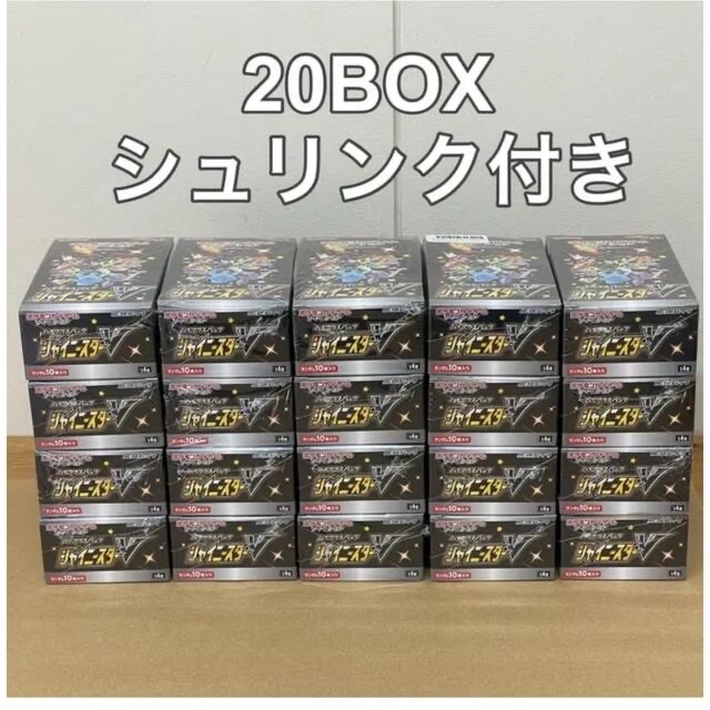 未開封！ポケモンカードボックス20BOXまとめ売りシュリンク付き 未開封