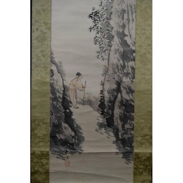 掛け軸 柳原遊子 夫婦鯉 絹本 希少 軸装 茶道具 掛軸 美品 です