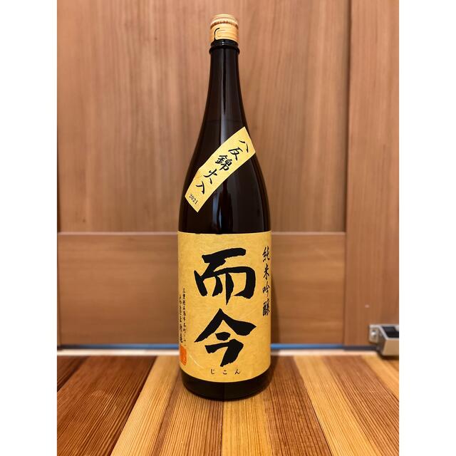 而今 純米吟醸 八反錦