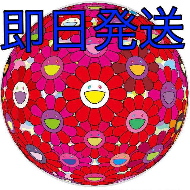 感謝の花 ポスター作品 村上隆 zingaro