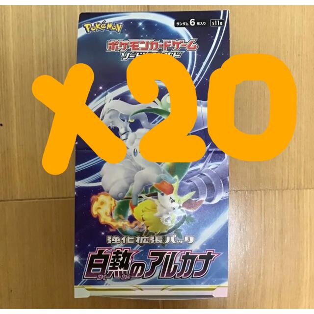 ポケモンカード 白熱のアルカナ 【20Box】カートン 未開封 白熱の
