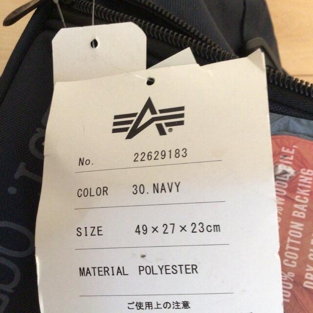 ALPHA INDUSTRIES - アルファインダストリーズ バック キャリーバッグ