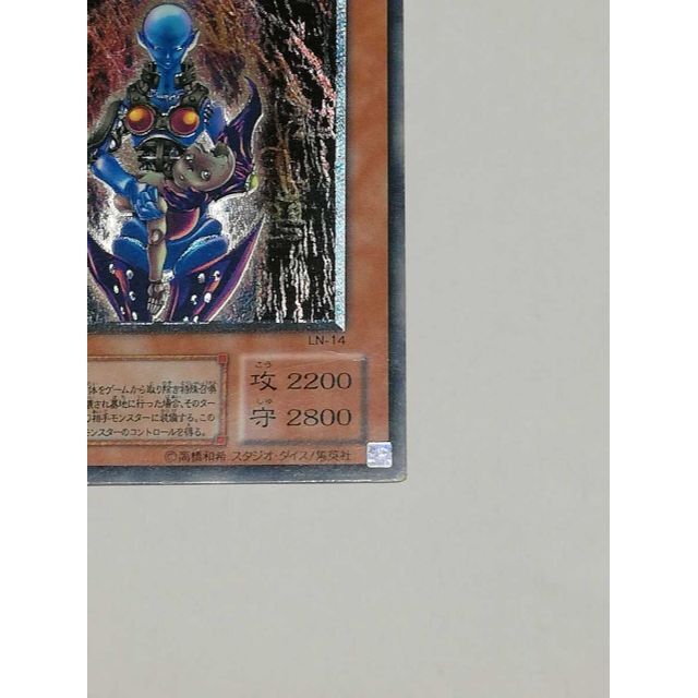 爆アド！？遊戯王 2期 ダークネクロフィア レリーフ アルティメット