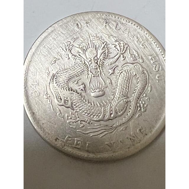 中国古銭 銀貨 光緒三十四年北洋造光緒元寶庫平七錢