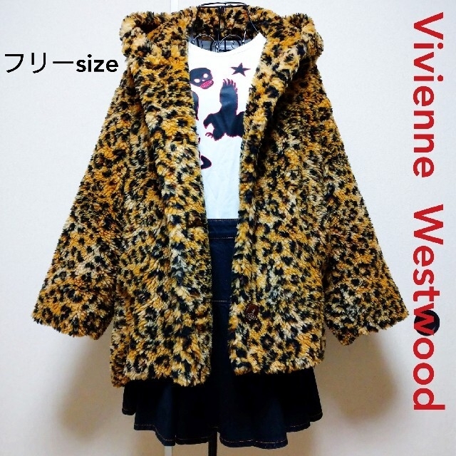 Vivienne Westwood - vivienne westwood 魔女フード レオパード ボア