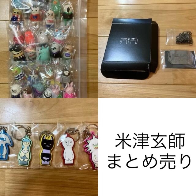 n*o様 米津玄師 TOUR HYPE グッズ まとめ売り 米津玄師ツアー