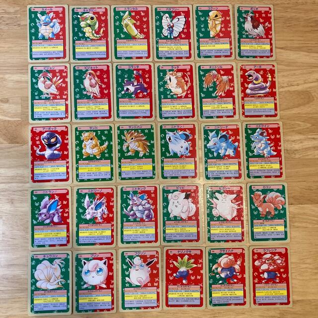 プロフ必読 トップサン ポケモンカード 100枚セット トップ トップサン