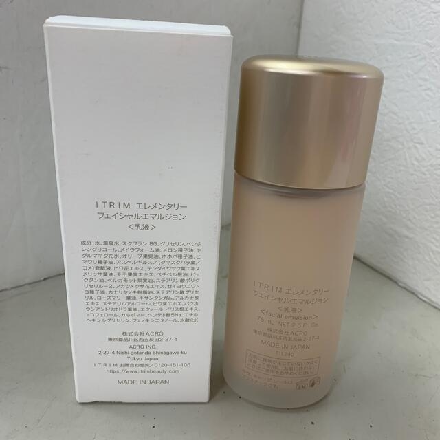 ITRIM ITRIM エレメンタリー フェイシャルエマルジョン フェイシャル