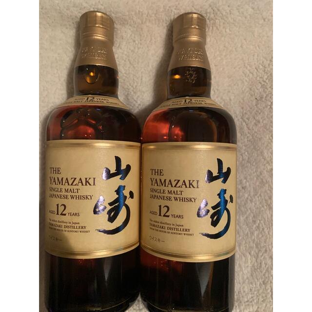 山崎12年2本セット(箱無し)