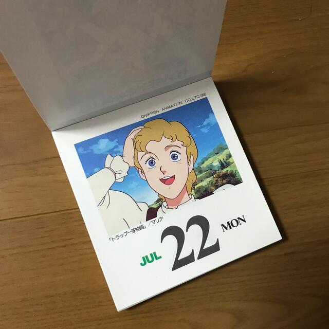 アニメージュ 1991年度 夏休み日めくりカレンダーの通販 by WANWAN's