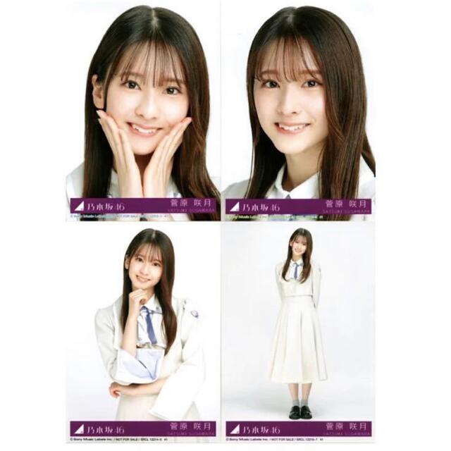 乃木坂46 菅原咲月 写真155枚セット売り 乃木坂46 菅原咲月 写真155枚