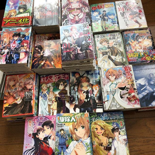 Amazon.co.jp: 無職転生 ～異世界行ったら本気だす～ ライトノベル 1