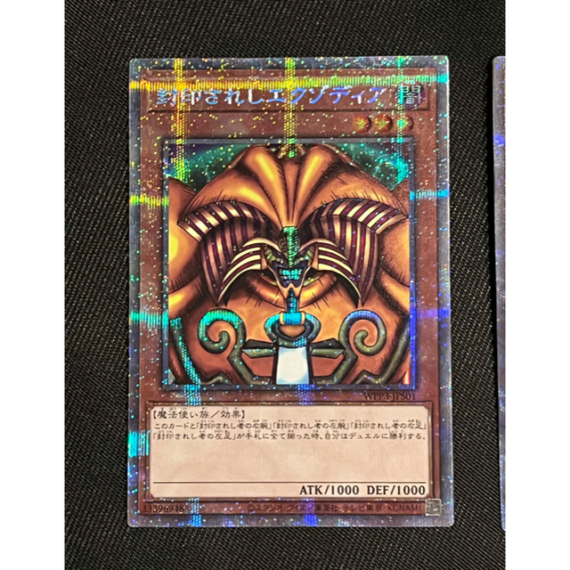 5連番 PSA10】遊戯王 エクゾディア プリズマ プリシク シークレット 5