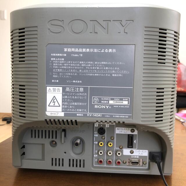 SONY WEGA KV-29DS1 ブラウン管テレビ 本体（リモコン付） SONY WEGA