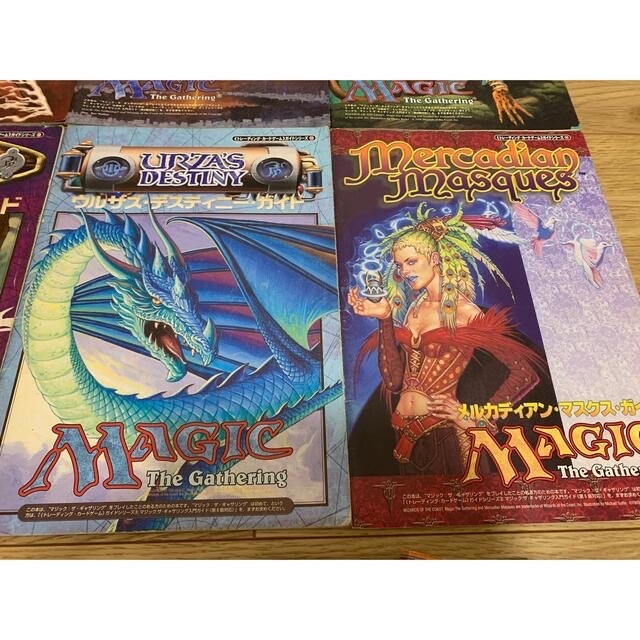 マジックザギャザリング 古い同人誌 2冊セット マジックザギャザリング