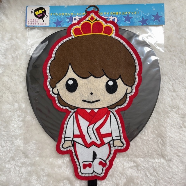 キンプリ 平野 ちょっこりさん King&Prince キンプリ 平野紫耀 ちょっ